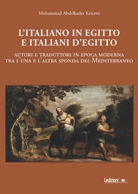 L'italiano in Egitto e italiani d'Egitto - Librerie.coop