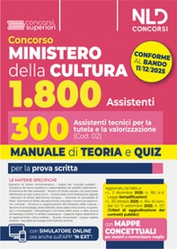 Concorso Ministero della Cultura 1800 posti. 300 assistenti tecnici per la tutela e la valorizzazione del patrimonio culturale (Cod. 02). Manuale di Teoria e quiz - Librerie.coop