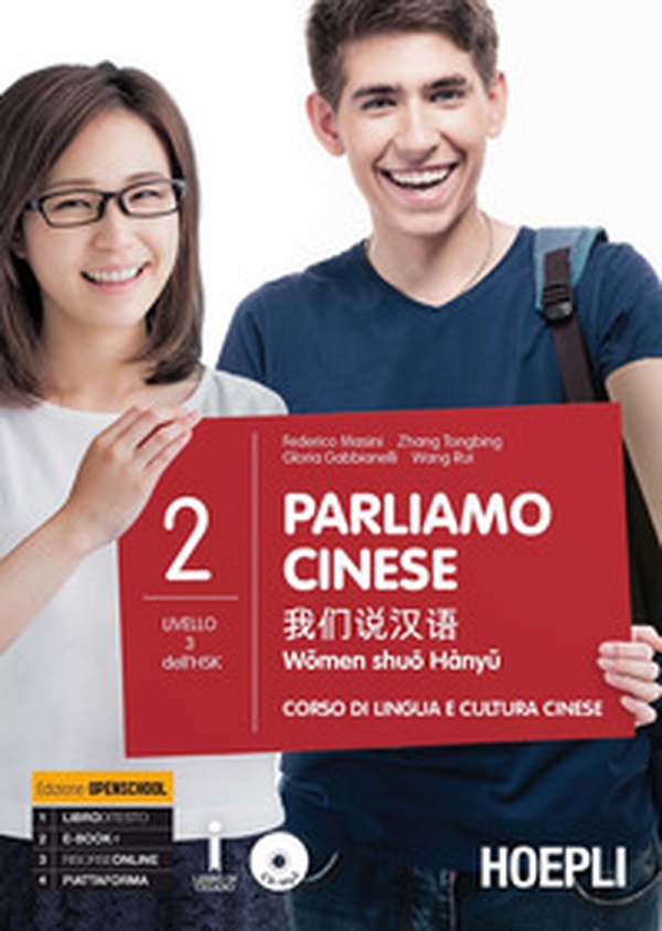 Parliamo cinese. Corso di lingua e cultura cinese. Per le Scuole superiori - Vol. 2 - Librerie.coop Parliamo cinese. Corso di lingua e cultura cinese. Per le Scuole superiori - Vol. 2 - Librerie.coop