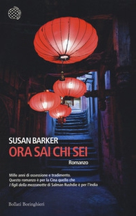 Ora sai chi sei - Librerie.coop Ora sai chi sei - Librerie.coop