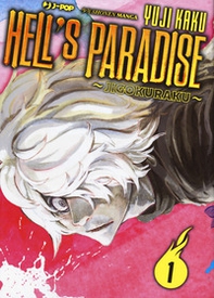 Hell's paradise. Jigokuraku - Librerie.coop