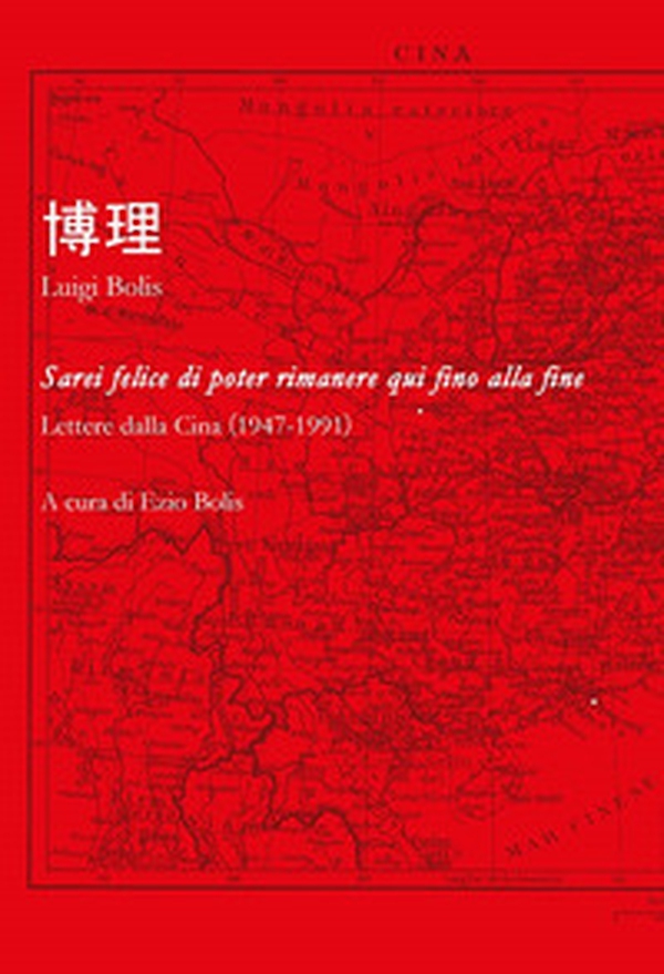 Sarei felice di poter rimanere qui fino alla fine. Lettere dallla Cina (1947-1991) - Librerie.coop