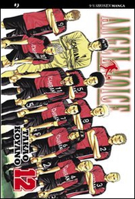 Angel voice - Vol. 12 - Librerie.coop