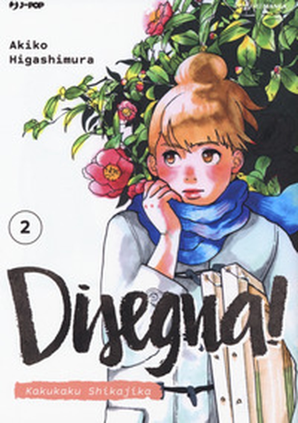 Disegna! Kakukaku Shikajika - Vol. 2 - Librerie.coop Disegna! Kakukaku Shikajika - Vol. 2 - Librerie.coop