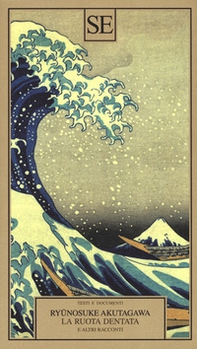 La ruota dentata e altri racconti - Librerie.coop La ruota dentata e altri racconti - Librerie.coop