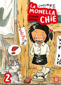 La monella Chie - Vol. 2 - Librerie.coop