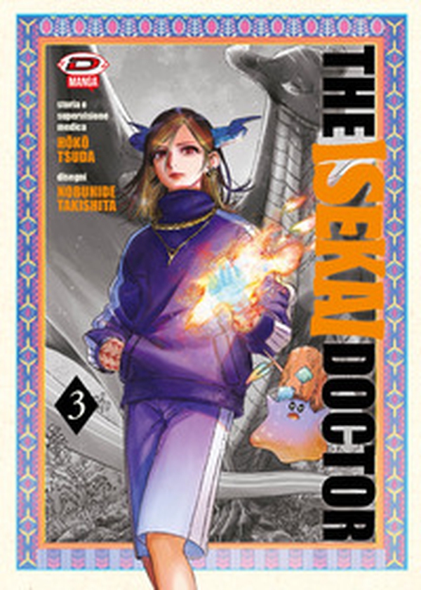 The isekai doctor - Vol. 3 - Librerie.coop The isekai doctor - Vol. 3 - Librerie.coop