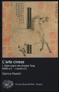 L'arte cinese - Vol. 1 - Librerie.coop L'arte cinese - Vol. 1 - Librerie.coop