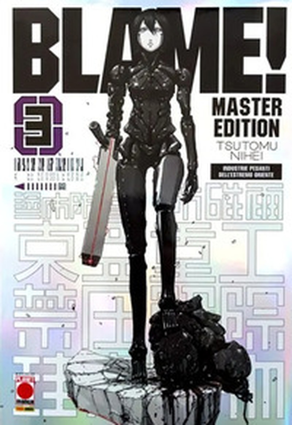 Blame! Master edition - Librerie.coop Blame! Master edition - Librerie.coop