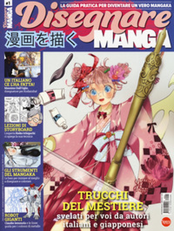 Disegnare manga - Vol. 1 - Librerie.coop Disegnare manga - Vol. 1 - Librerie.coop