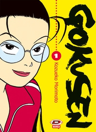 Gokusen - Vol. 1 - Librerie.coop
