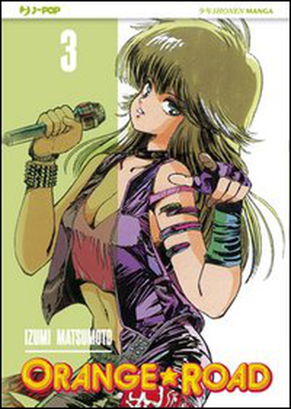 Orange Road - Vol. 3 - Librerie.coop Orange Road - Vol. 3 - Librerie.coop