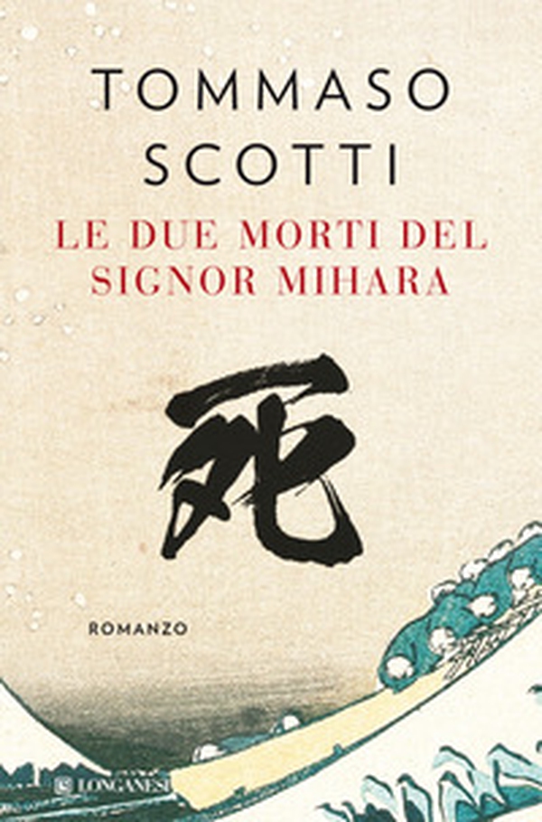 Le due morti del signor Mihara - Librerie.coop Le due morti del signor Mihara - Librerie.coop