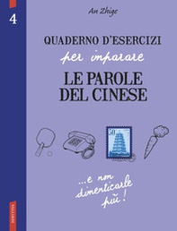 Quaderno d'esercizi per imparare le parole del cinese - Vol. 4 - Librerie.coop