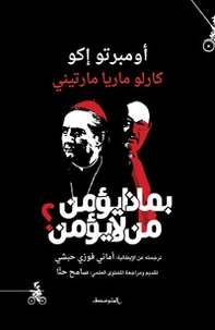 Pimatha yuomen man la yuomen? - Librerie.coop Pimatha yuomen man la yuomen? - Librerie.coop