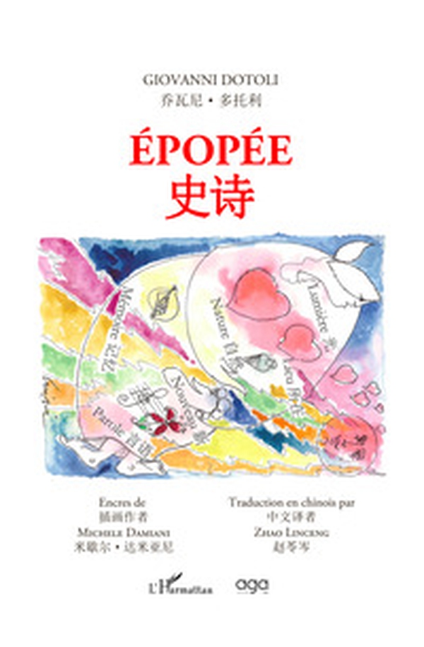 Épopée. Ediz. francese e cinese - Librerie.coop Épopée. Ediz. francese e cinese - Librerie.coop