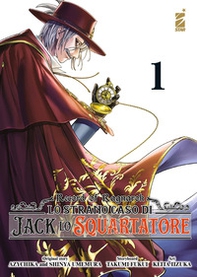 Record of Ragnarok. Lo strano caso di Jack lo squartatore - Vol. 1 - Librerie.coop Record of Ragnarok. Lo strano caso di Jack lo squartatore - Vol. 1 - Librerie.coop
