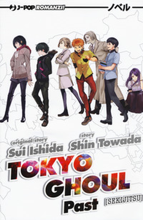 Past. Tokyo Ghoul - Vol. 3 - Librerie.coop Past. Tokyo Ghoul - Vol. 3 - Librerie.coop