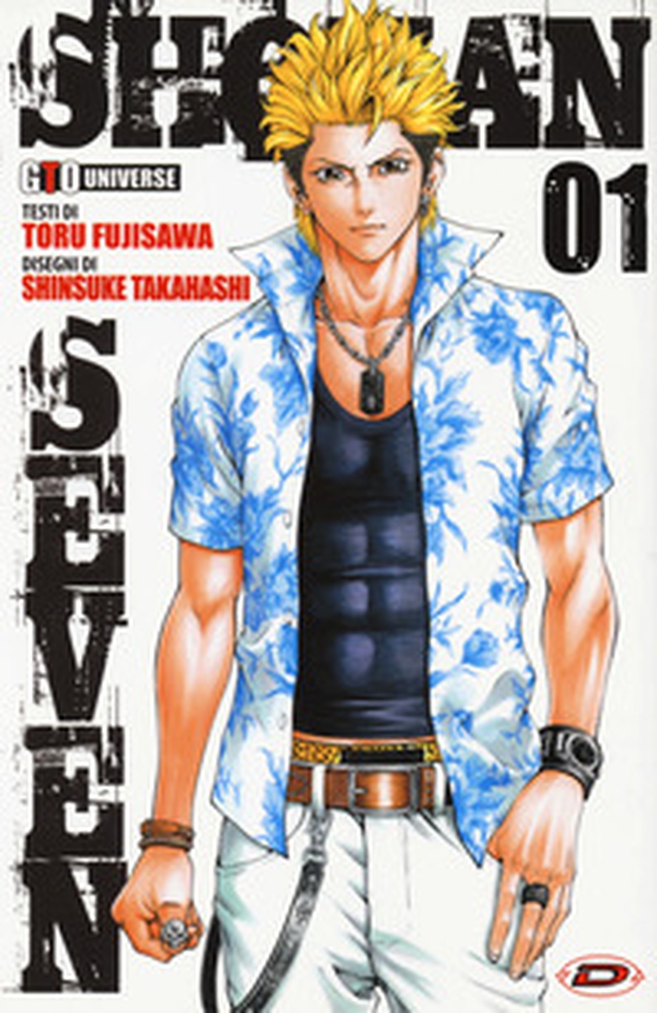Shonan seven - Vol. 1 - Librerie.coop Shonan seven - Vol. 1 - Librerie.coop
