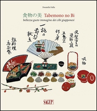 Tabemono no Bi. Bellezza gusto immagine dei cibi giapponesi - Librerie.coop Tabemono no Bi. Bellezza gusto immagine dei cibi giapponesi - Librerie.coop