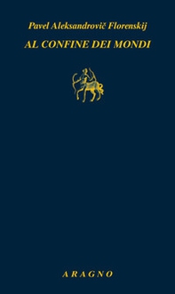 Al confine dei mondi - Librerie.coop