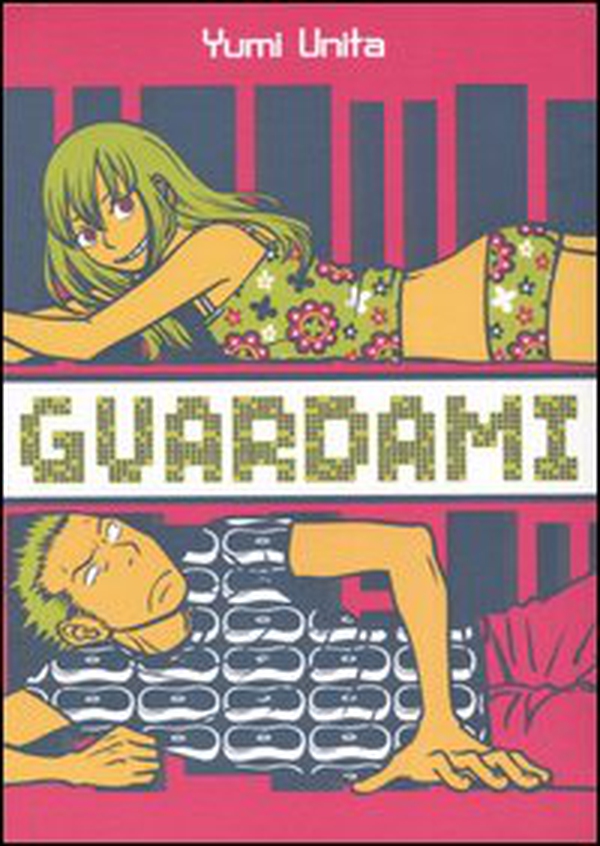 Guardami - Librerie.coop Guardami - Librerie.coop