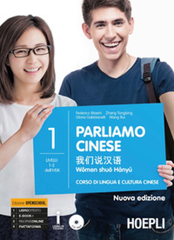 Parliamo cinese. Corso di lingua e cultura cinese. Per le Scuole superiori - Vol. 1 - Librerie.coop Parliamo cinese. Corso di lingua e cultura cinese. Per le Scuole superiori - Vol. 1 - Librerie.coop