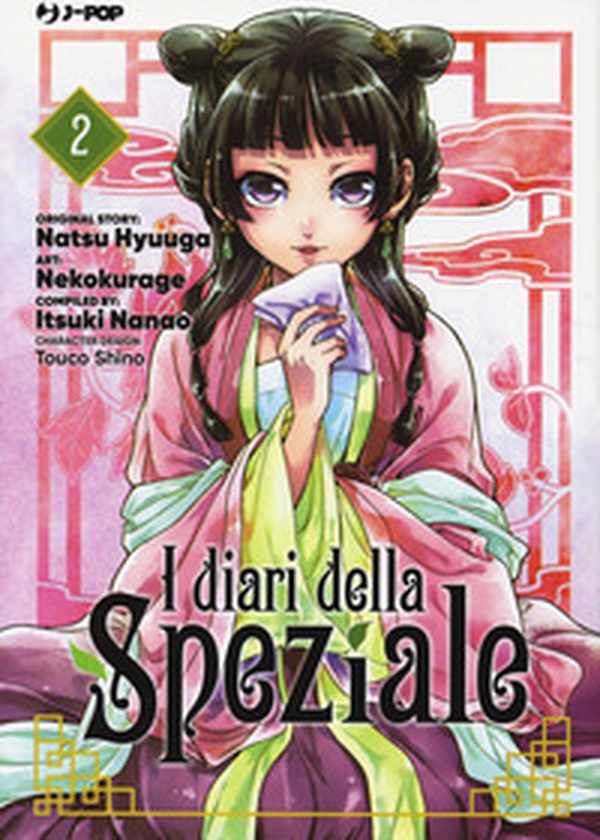 I diari della speziale - Vol. 2 - Librerie.coop I diari della speziale - Vol. 2 - Librerie.coop
