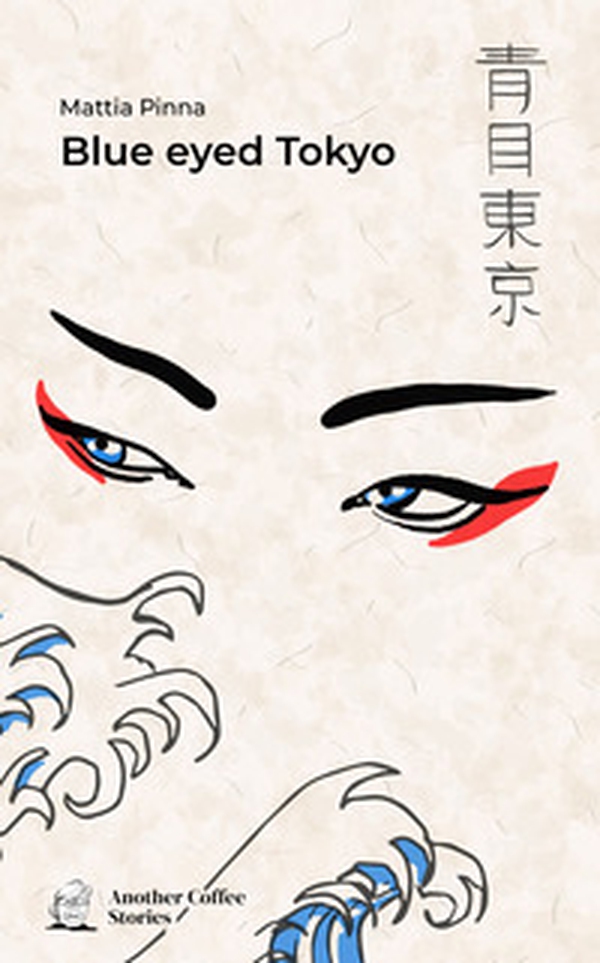 Blue eyed Tokyo - Librerie.coop Blue eyed Tokyo - Librerie.coop