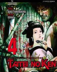 Tatei no Ken - Vol. 4 - Librerie.coop