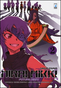 Mirai Nikki. Future diary - Vol. 2 - Librerie.coop Mirai Nikki. Future diary - Vol. 2 - Librerie.coop