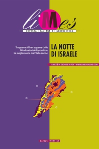 La notte di Israele - Librerie.coop La notte di Israele - Librerie.coop
