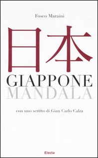 Giappone. Mandala - Librerie.coop
