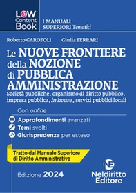 L(a)w content book. I manuali superiori tematici. Le nuove frontiere della nozione di pubblica amministrazione. Per concorso in Magistratura - Vol. 4 - Librerie.coop