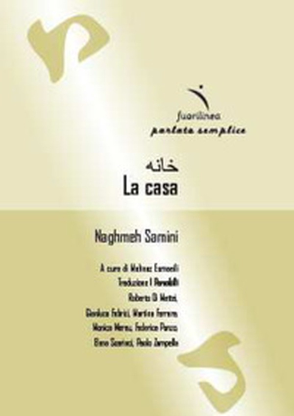 La casa - Librerie.coop La casa - Librerie.coop