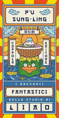 I racconti fantastici dello studio di Liao - Librerie.coop I racconti fantastici dello studio di Liao - Librerie.coop