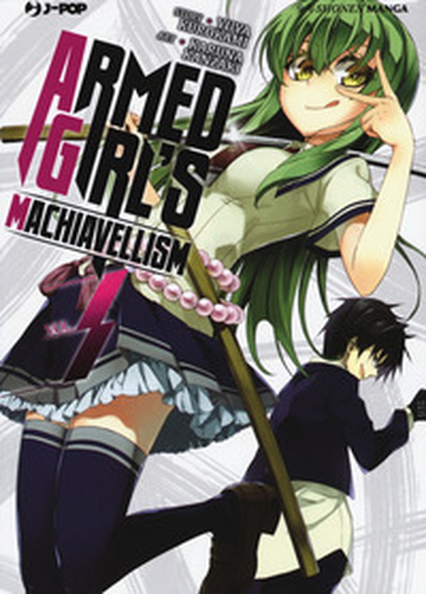 Armed girl's machiavellism - Vol. 3 - Librerie.coop Armed girl's machiavellism - Vol. 3 - Librerie.coop