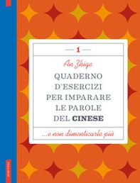 Quaderno d'esercizi per imparare le parole del cinese - Vol. 1 - Librerie.coop