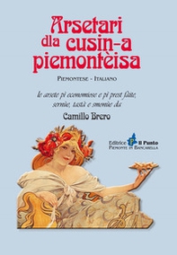 Arsetari dla cusin-a piemontèisa. Ricettario della cucina piemontese - Librerie.coop