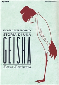 Una gru infreddolita. Storia di una geisha - Librerie.coop