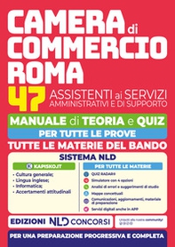 Concorso camera di commercio di Roma. 47 Assistenti ai servizi. Manuale di teoria - Librerie.coop