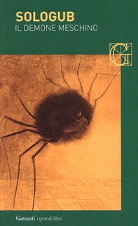 Il demone meschino - Librerie.coop Il demone meschino - Librerie.coop
