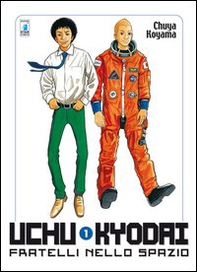 Uchu Kyodai. Fratelli nello spazio - Vol. 1 - Librerie.coop Uchu Kyodai. Fratelli nello spazio - Vol. 1 - Librerie.coop
