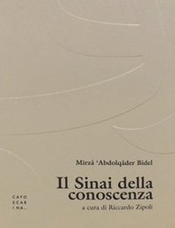Il Sinai della conoscenza - Librerie.coop