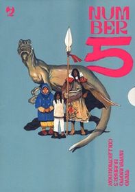 Number 5. Collection box - Librerie.coop