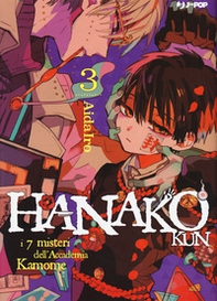 Hanako-kun. I 7 misteri dell'Accademia Kamome - Vol. 3 - Librerie.coop