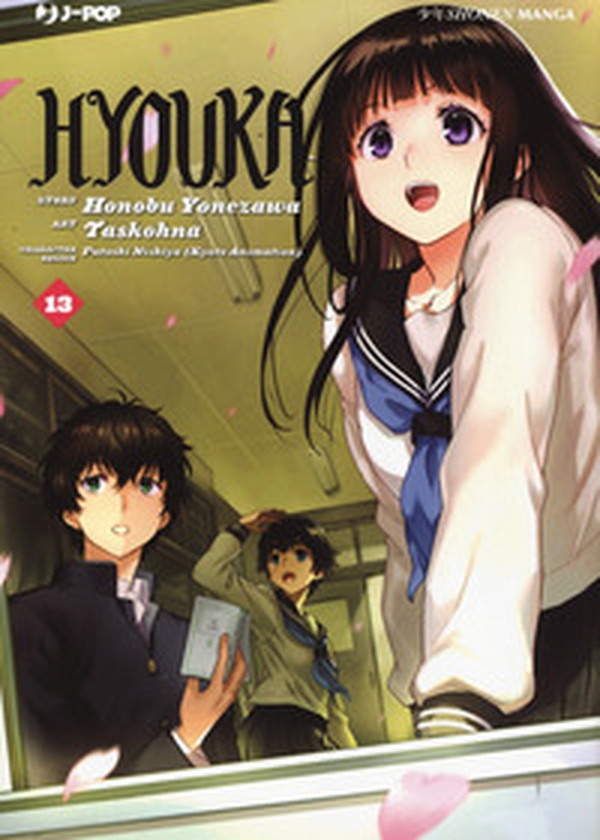 Hyouka - Librerie.coop Hyouka - Librerie.coop