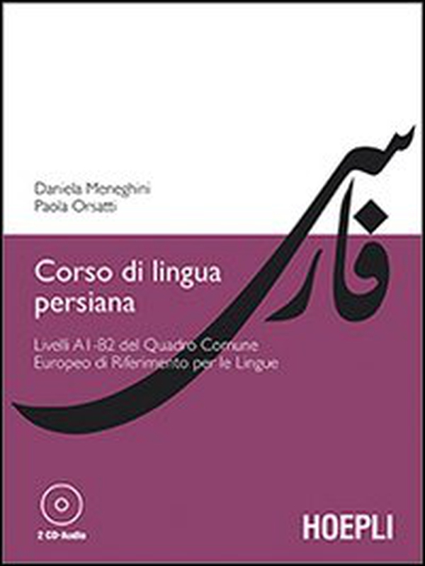Corso di lingua persiana. Livelli A1-B2 del Quadro Comune Europeo di Riferimento per le Lingue - Librerie.coop Corso di lingua persiana. Livelli A1-B2 del Quadro Comune Europeo di Riferimento per le Lingue - Librerie.coop