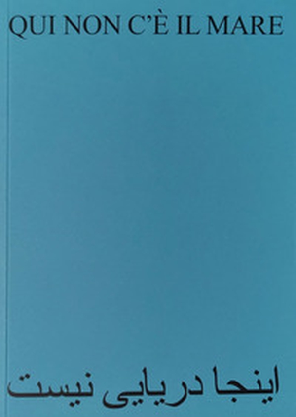 Qui non c'è il mare - Librerie.coop Qui non c'è il mare - Librerie.coop