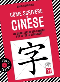 Come scrivere in cinese - Librerie.coop
